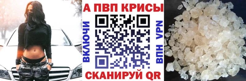 Альфа ПВП СК  Купить  Ленинск-Кузнецкий 