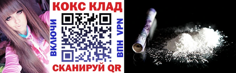 Cocaine Перу  Купить закладки  Ленинск-Кузнецкий 