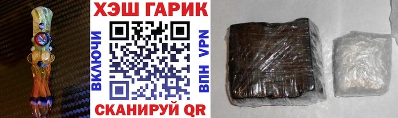 ГАШИШ убойный  Купить  Ленинск-Кузнецкий 