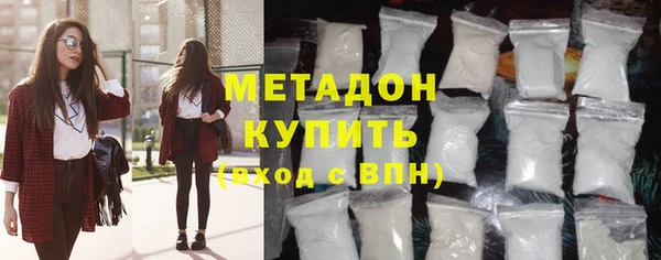 мефедрон мука Беломорск