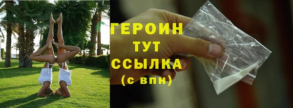 марихуана Белоозёрский