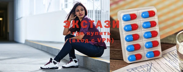 бутират Богородицк