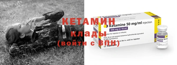 бутират Богородицк
