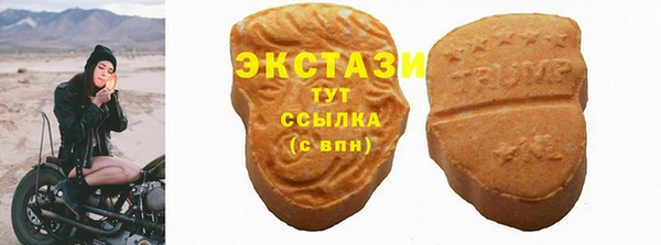 мефедрон мука Беломорск