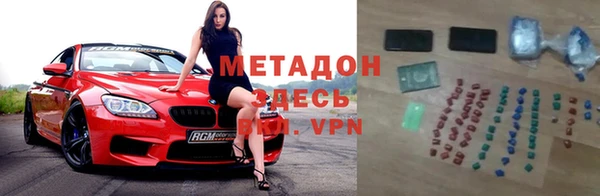 мефедрон мука Беломорск