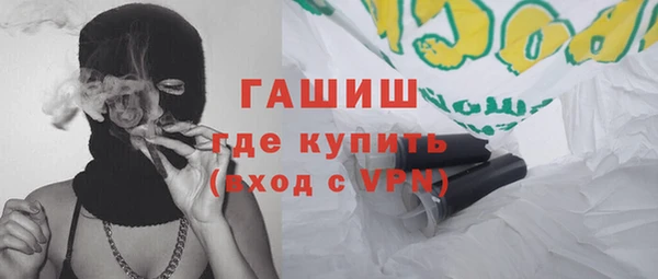 MDMA Богородск