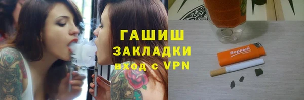 марихуана Белоозёрский
