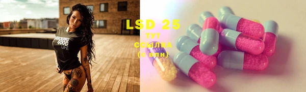 MDMA Богородск