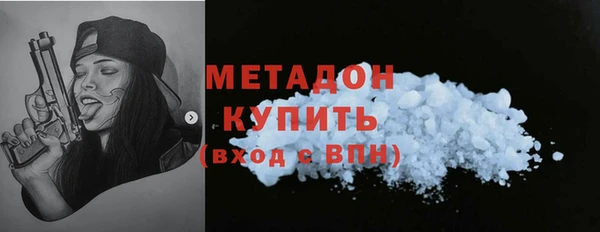 амфетамин Белокуриха
