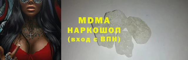 бутират Богородицк