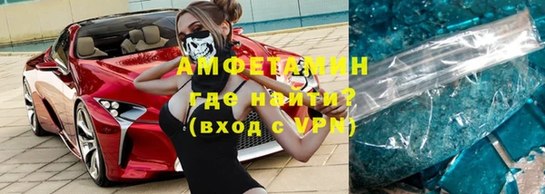 мефедрон мука Беломорск