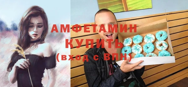 амфетамин Белокуриха