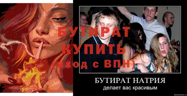 прущая мука Медногорск