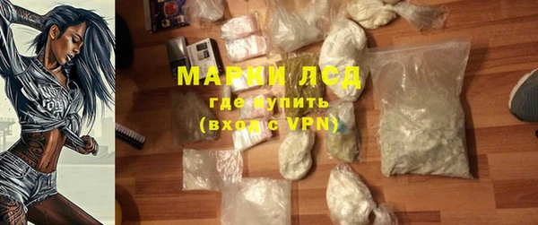 марихуана Белоозёрский