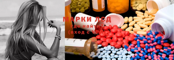 марихуана Белоозёрский