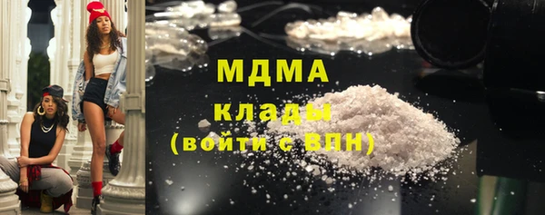 мефедрон мука Беломорск