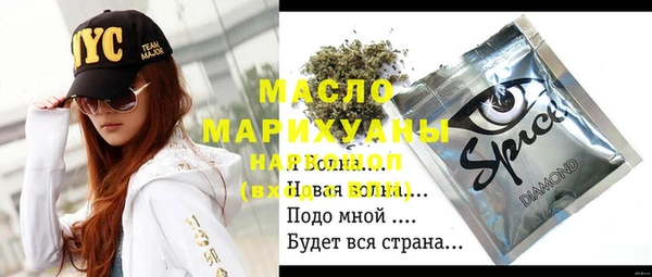 амфетамин Богданович