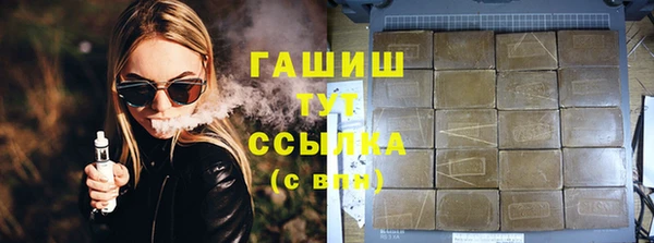 марихуана Белоозёрский