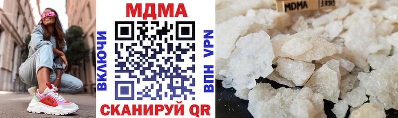 МДМА кристаллы  Купить где  Ленинск-Кузнецкий 