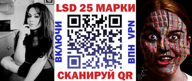 Марки NBOMe 1500мкг  Купить  Ленинск-Кузнецкий 