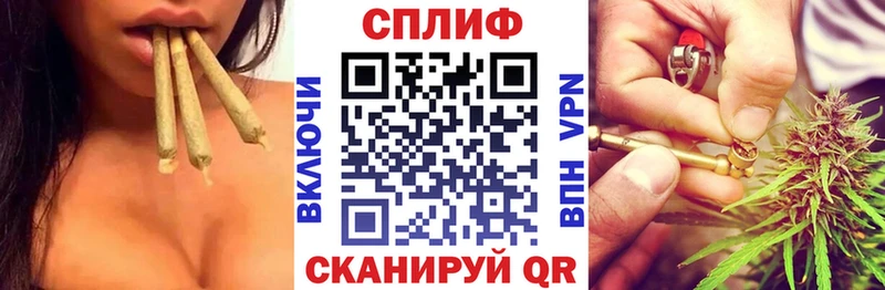 Бошки Шишки семена  Купить  Ленинск-Кузнецкий 
